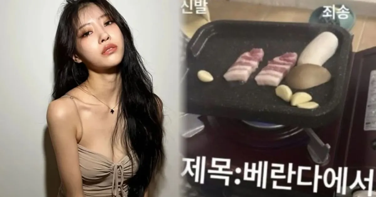 이미주 베란다 삼겹살 논란? "이웃에 냄새 민폐"vs"겨우 두 점, 엄격한 잣대" 갑론을박 (+나이)