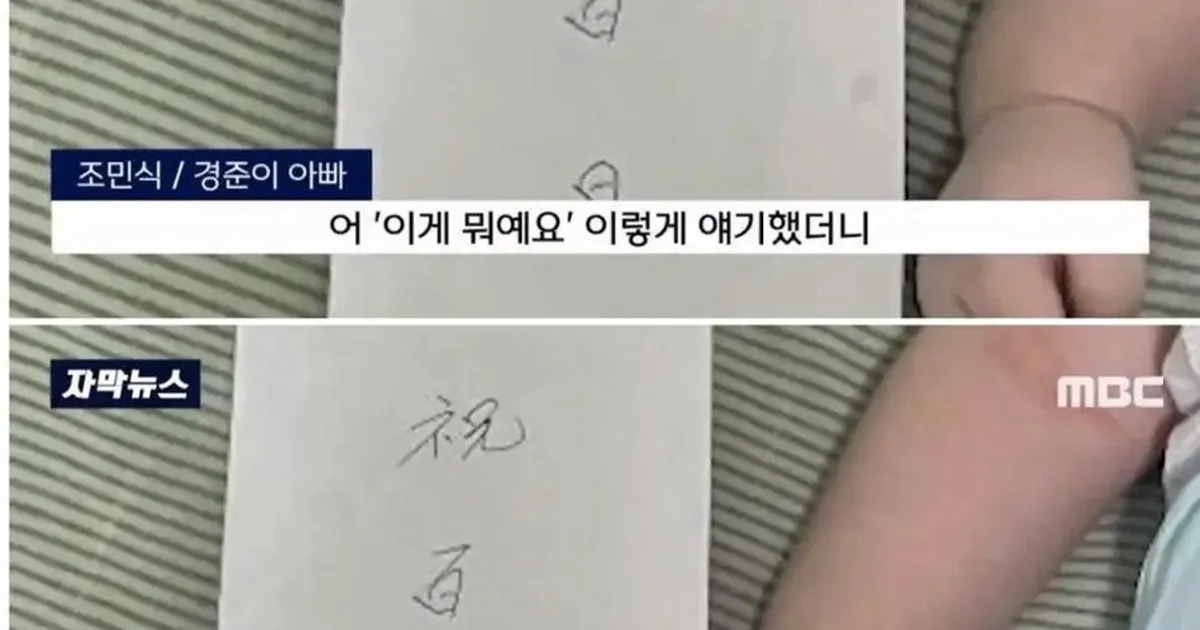 100일 돌잔치 떡을 경비 아저씨한테 드리자 돌아온 것