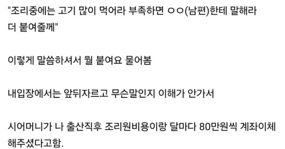 남편에게 배신감 느낀다는 와이프