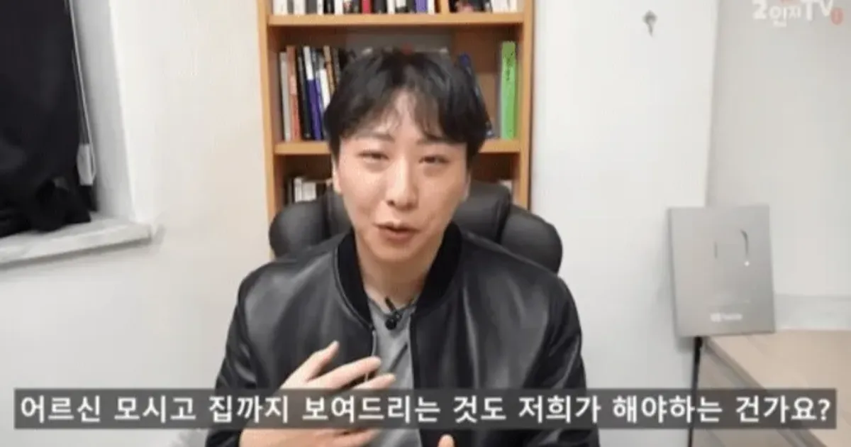 경매 낙찰 받아서 갔더니 자식들이 버린 노부부가 살고있음