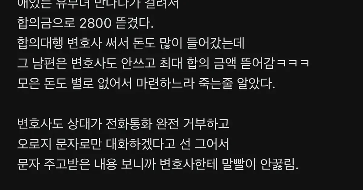 늬들은 유부녀 건들지마라