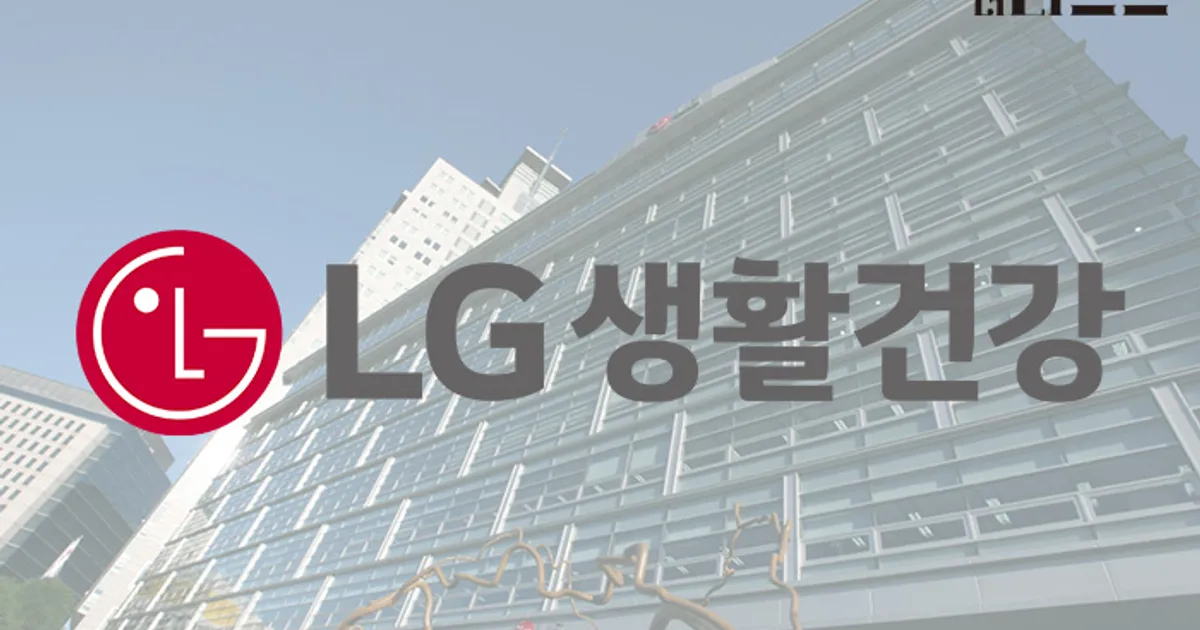 LG생활건강, 2Q 북미·일본서 성장세 지속