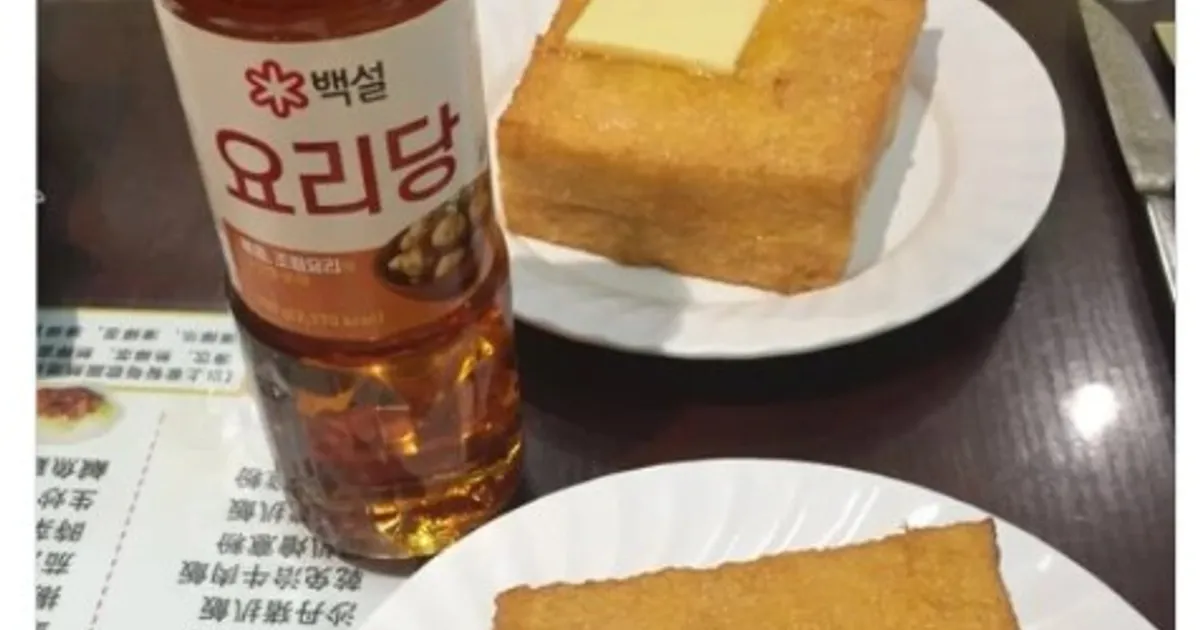 홍콩에서 프렌치 토스트 시켰는데