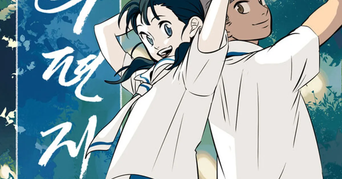 송편 먹다 정주행…네이버·카카오 웹툰에 황금 추석연휴 '순삭'