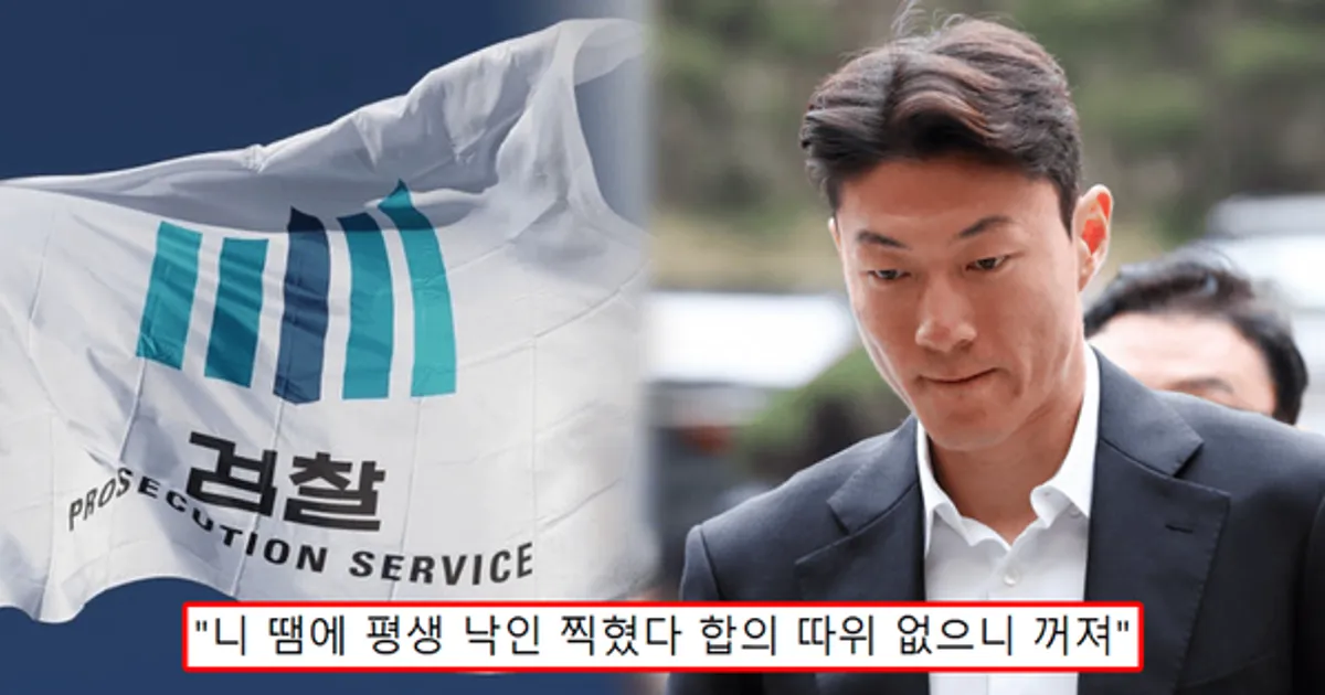 "국대 잘릴 수도 있어요..제가 잘 못했어요"...성X계 불법 촬영 황의조, 눈물 흘리며 선처 호소