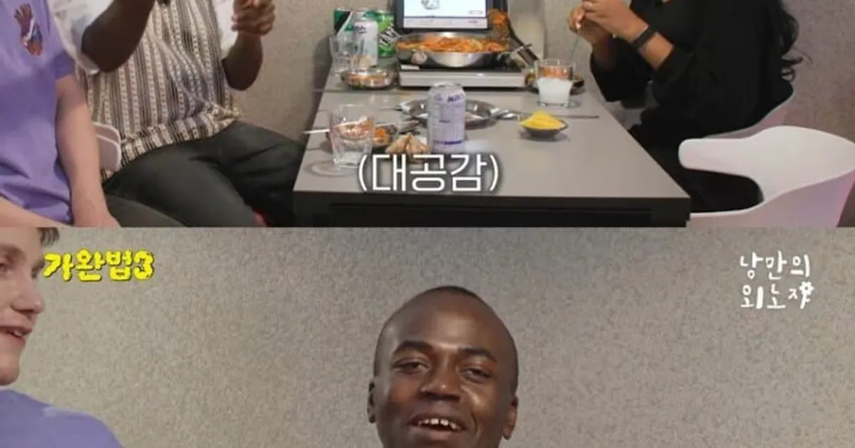 한국 사는 흑인들이 겪는 편견.jpg