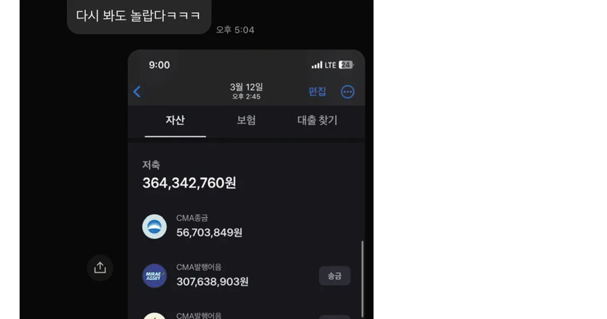 친구들한테 절대 돈 자랑, 집 자랑 하지 마라		,,