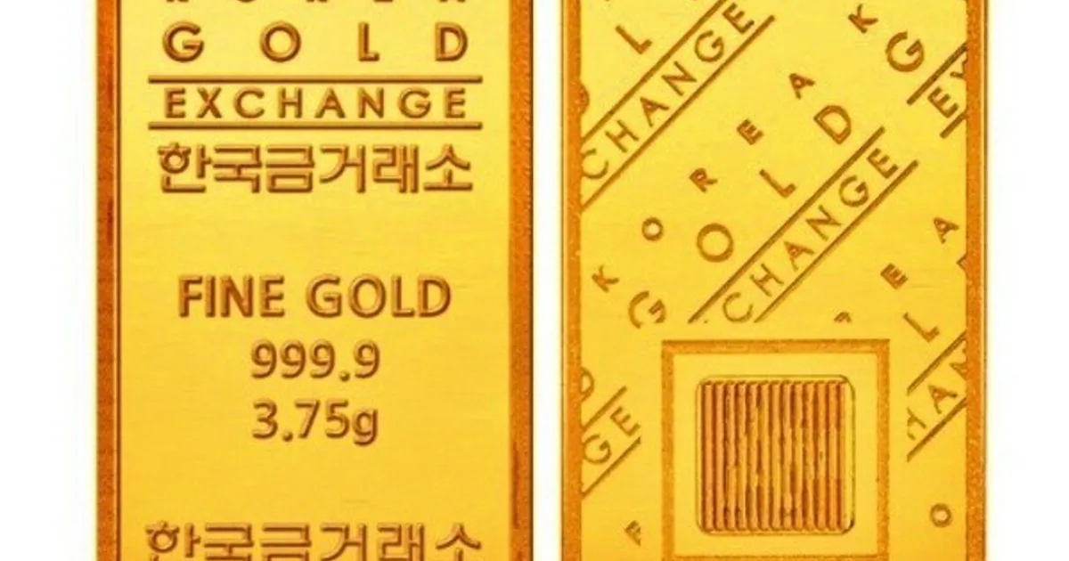 오늘 금값, 2월 6일 한국거래소 기준 전일 대비 하락