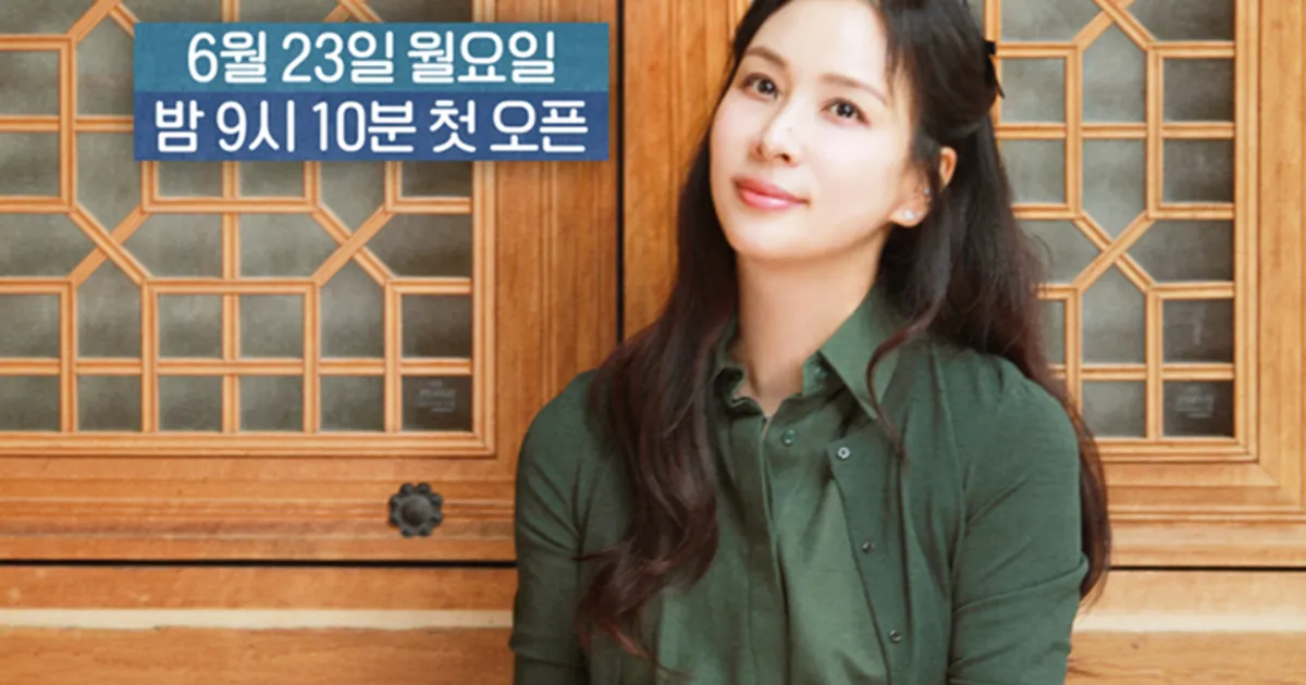 고소영, 데뷔 33년 만에 첫 고정 예능 출연? "오은영 선생님 영향 가장 컸다"