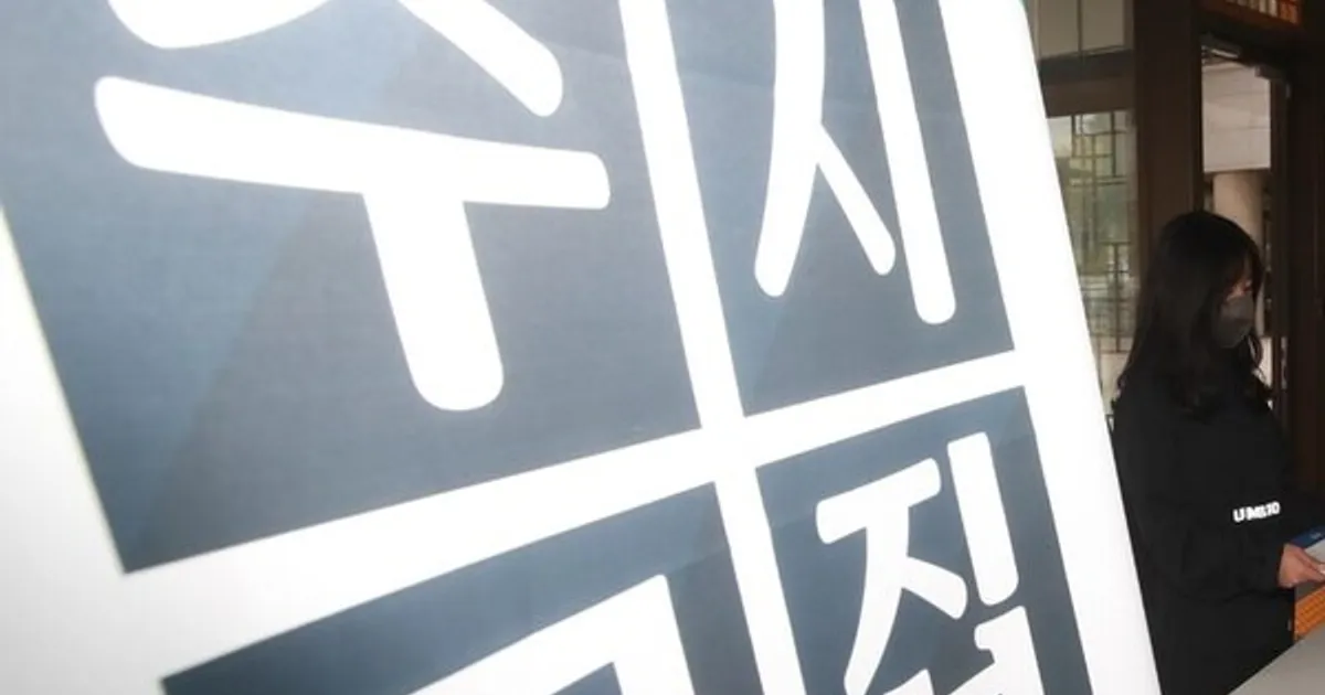 의대·황금돼지띠·학폭…변수 많은 올해 수시[2026 수시]