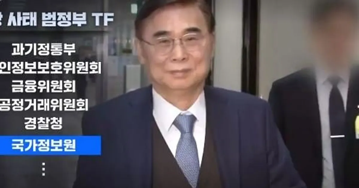 쿠팡 이번에 제대로 ㅈ 된이유