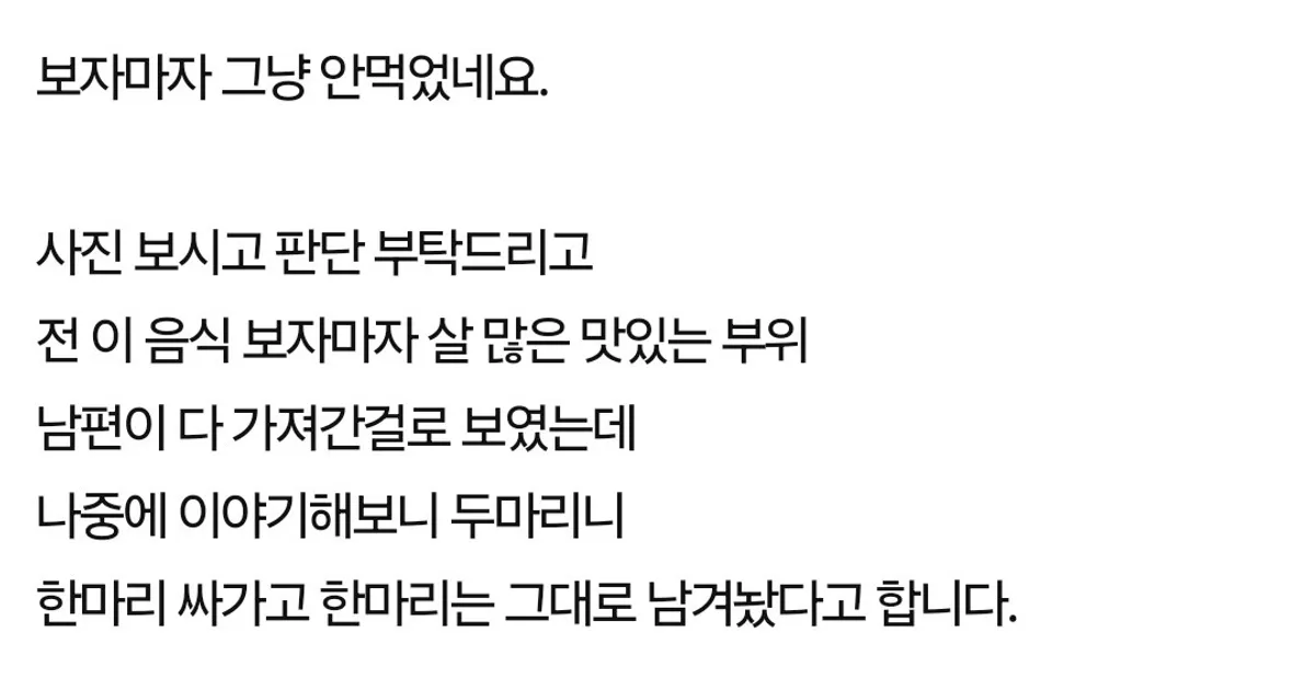 내가 먹으려고 한 요리 시어머니 싸다준 남편