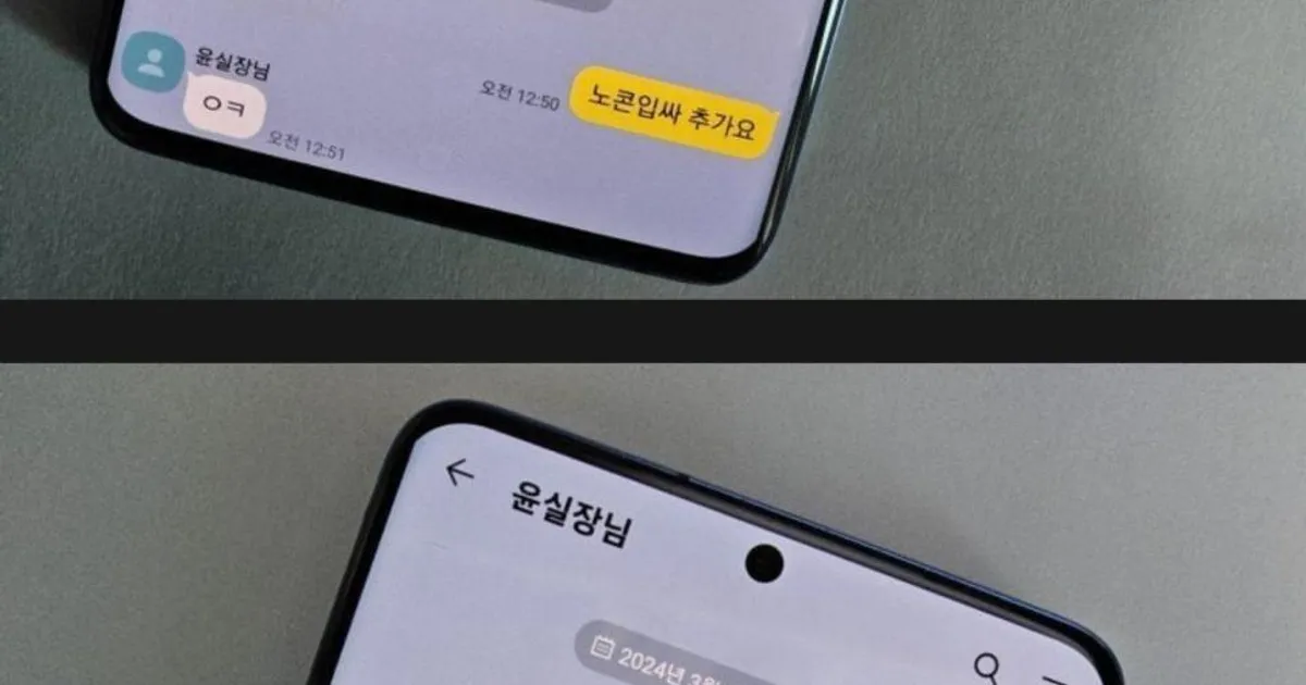 여친이 몸 파는걸 알게된 에타남