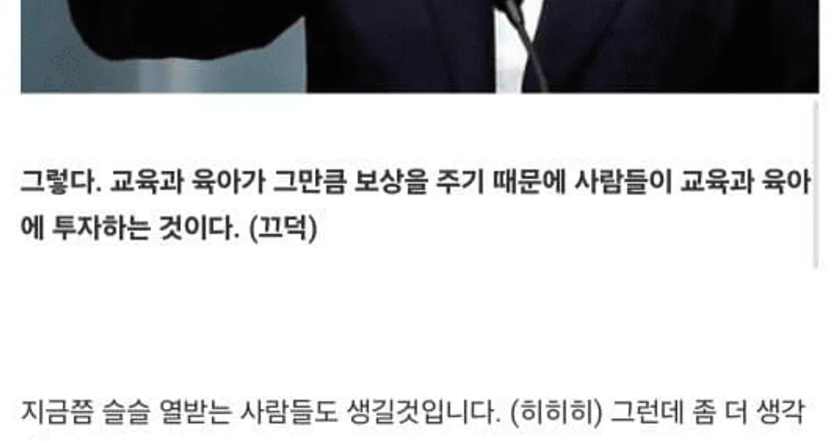 전세계적 저출산에 대한 흥미로운 연구.....jpg