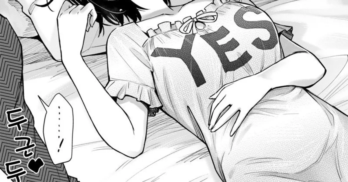 아내가 잠옷입고 유혹하는 만화