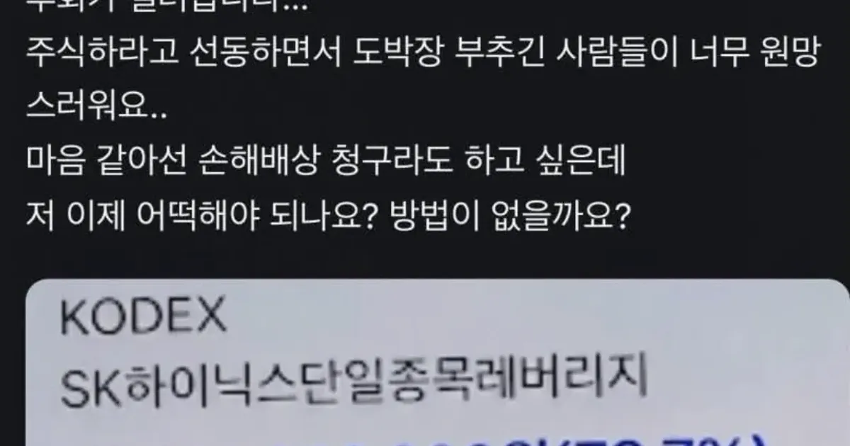레버리지 22억좌 등장 ㄷㄷㄷ
