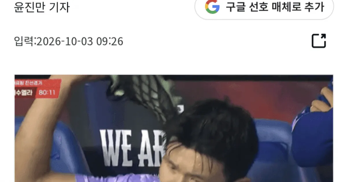 "싸워" 조롱받던 홍명보 발언 재평가, '반복되는 남아공전'