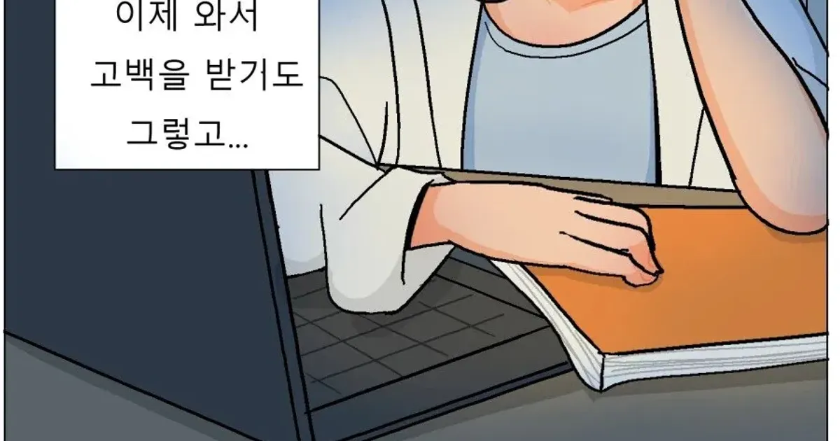 ㅇㅆㅇㅆ)연구원 누나가 클론을 만드는 만화