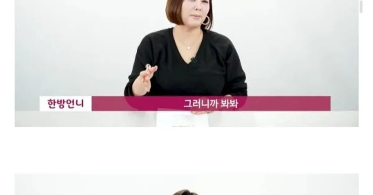 조건 안본다는 요즘 2030여자들.jpg
