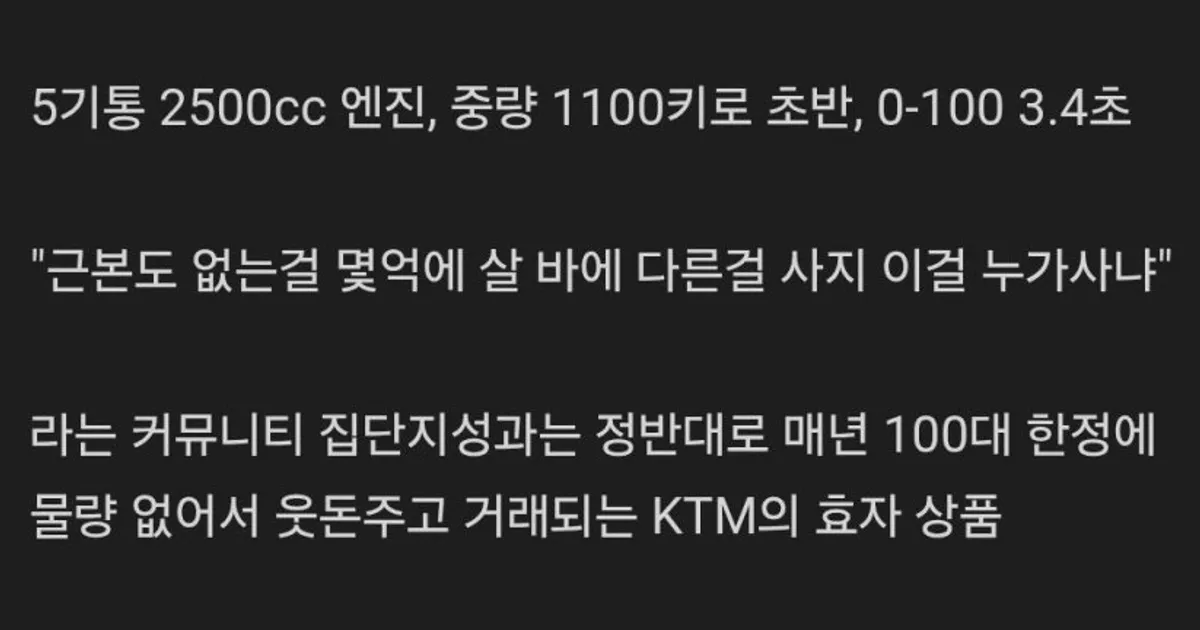 4억이 넘는다는 부자들의 장난감 근황