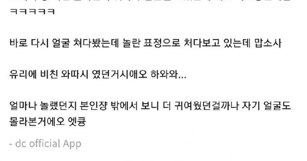 헬스장에서 운동하는 여중생 본 썰.jpg(feat.좋토피아)