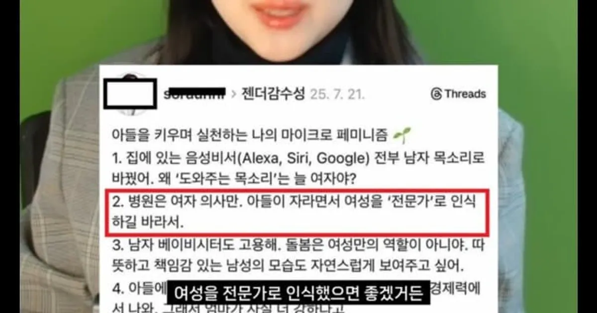 한녀가또 새로운 페미니즘을 창조해냈다 ㅋㅋㅋㅋㅋㅋㅋㅋㅋㅋ