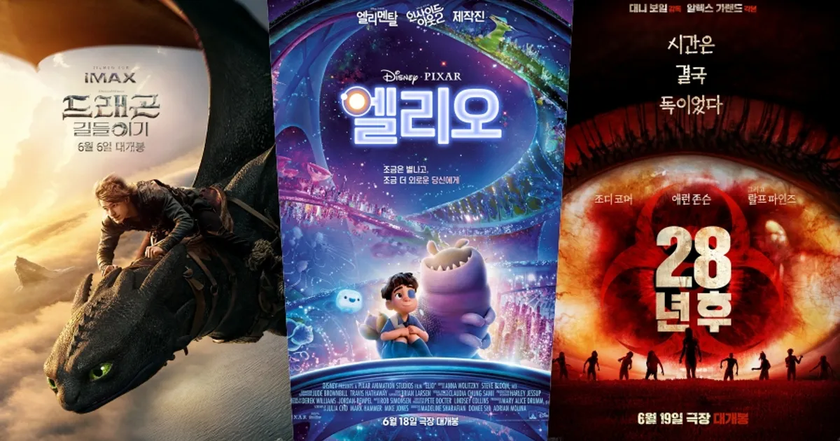 주말, 극장에서 뭐봤나?