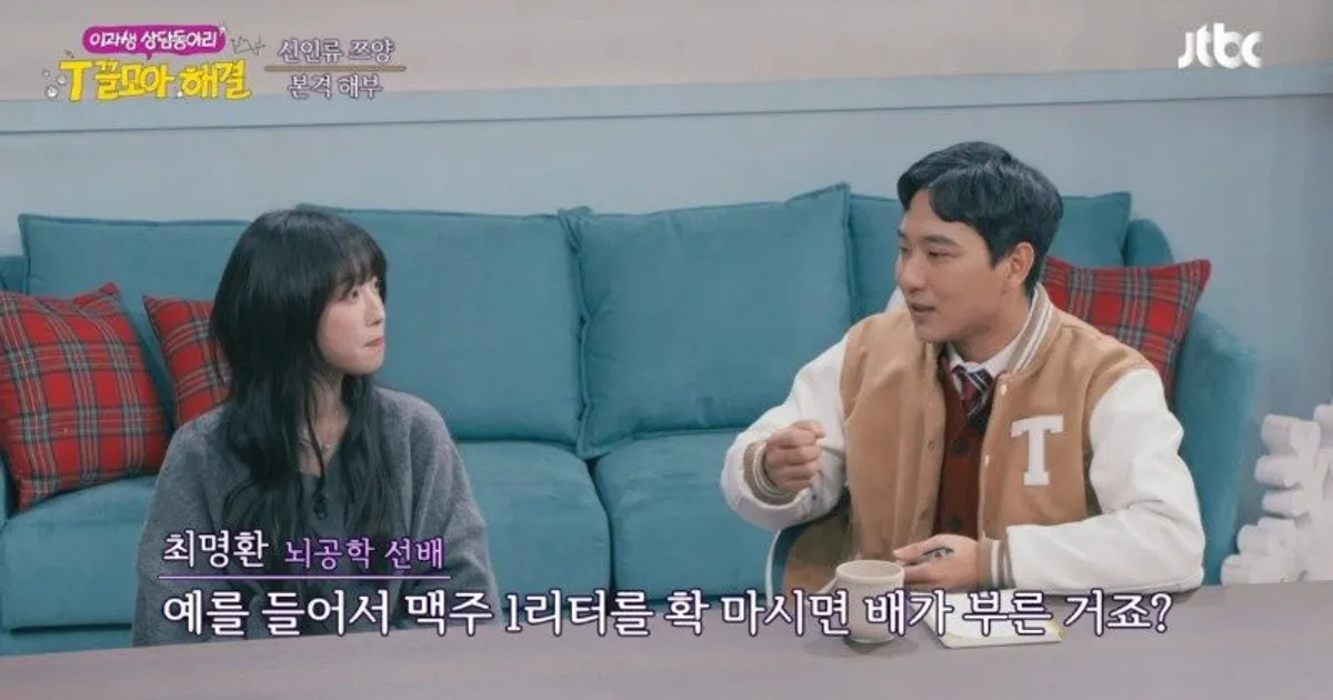 과학자피셜 쯔양이 많이 먹을 수 있는 이유