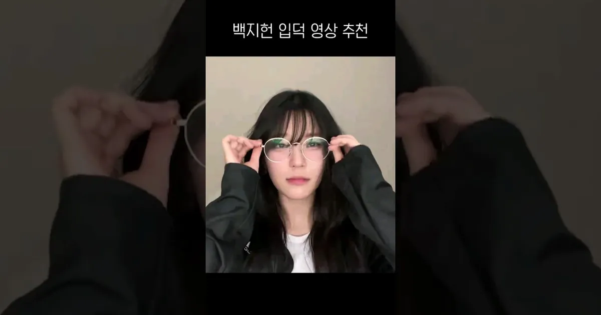 폴라포 아이스가이 백지헌