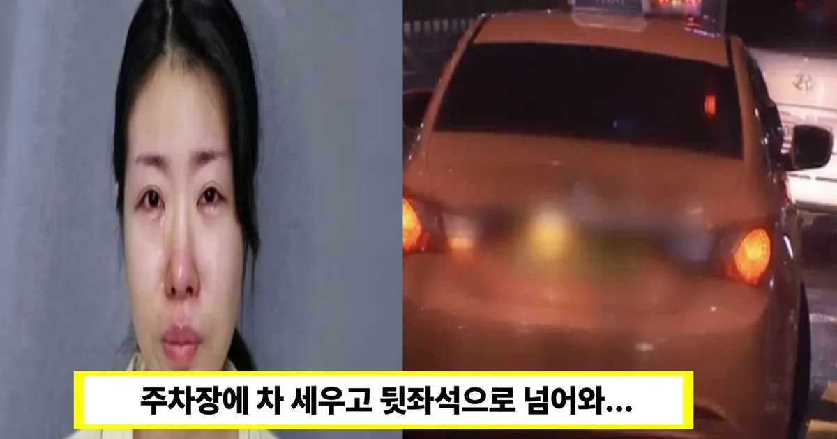 "택시타고 귀가中"20만 유튜버 곽혈수, 택시기사에게 성폭행 피해 폭로