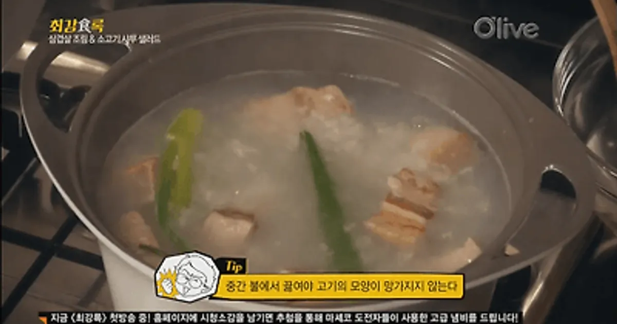 최강록 가게가 망한 이유