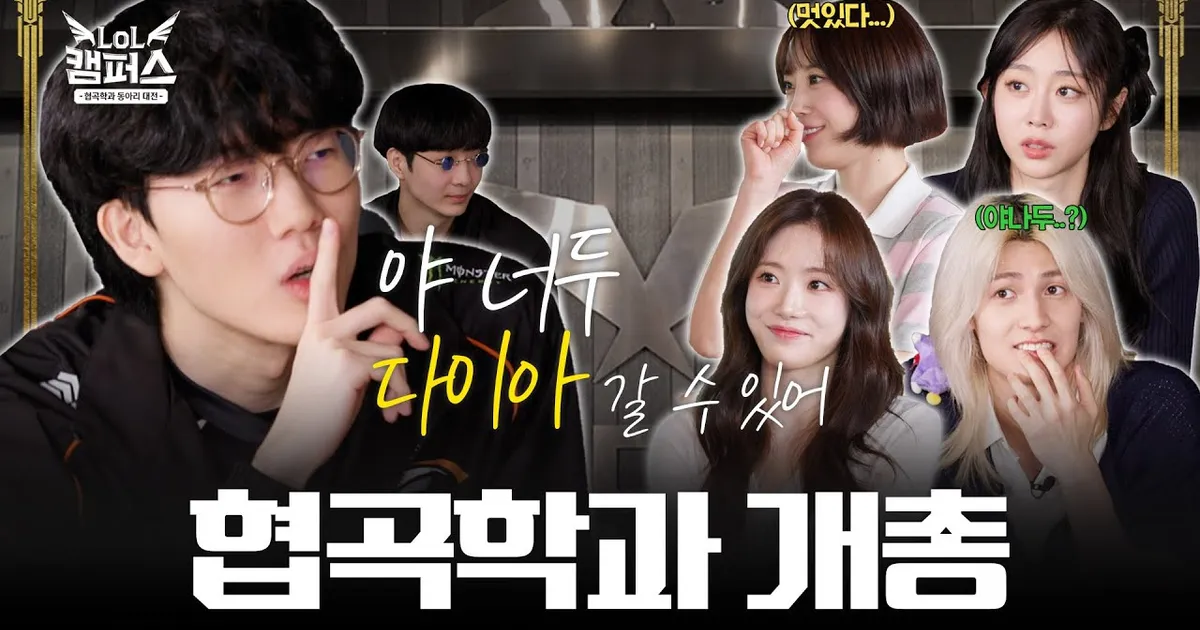 짓뚜 롤하러 옴!