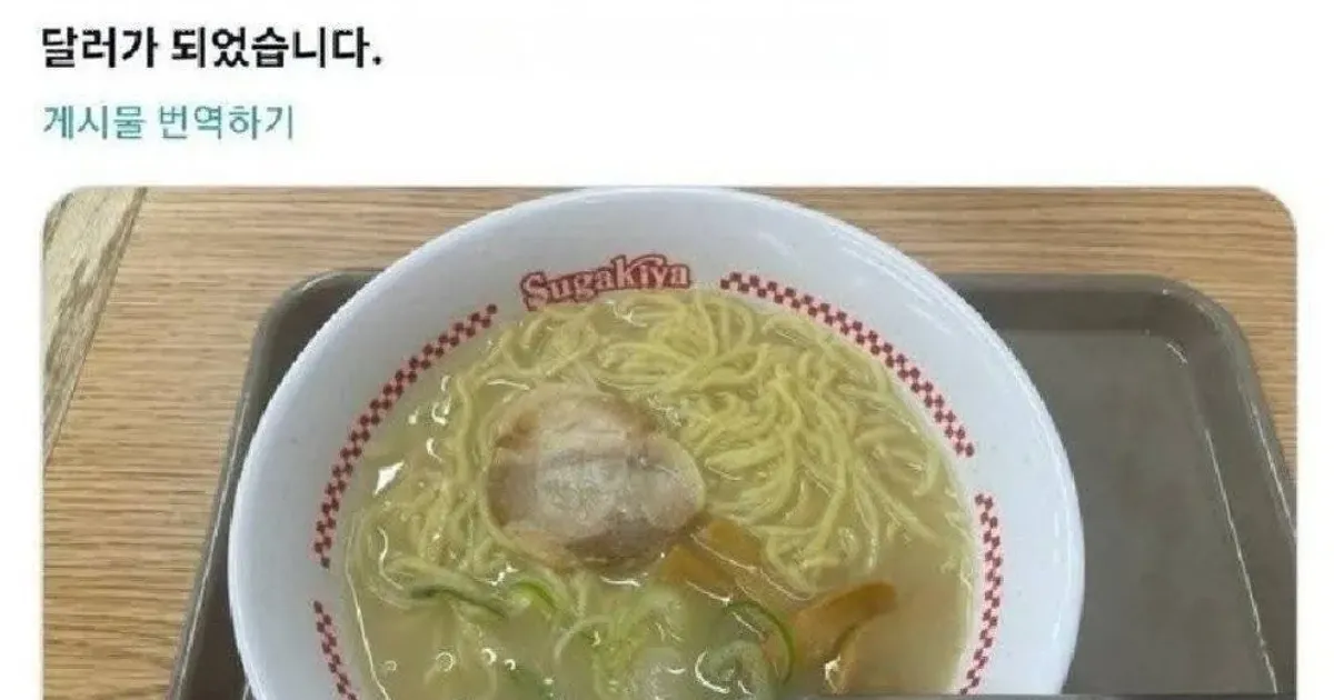 일본 물가 근황,,