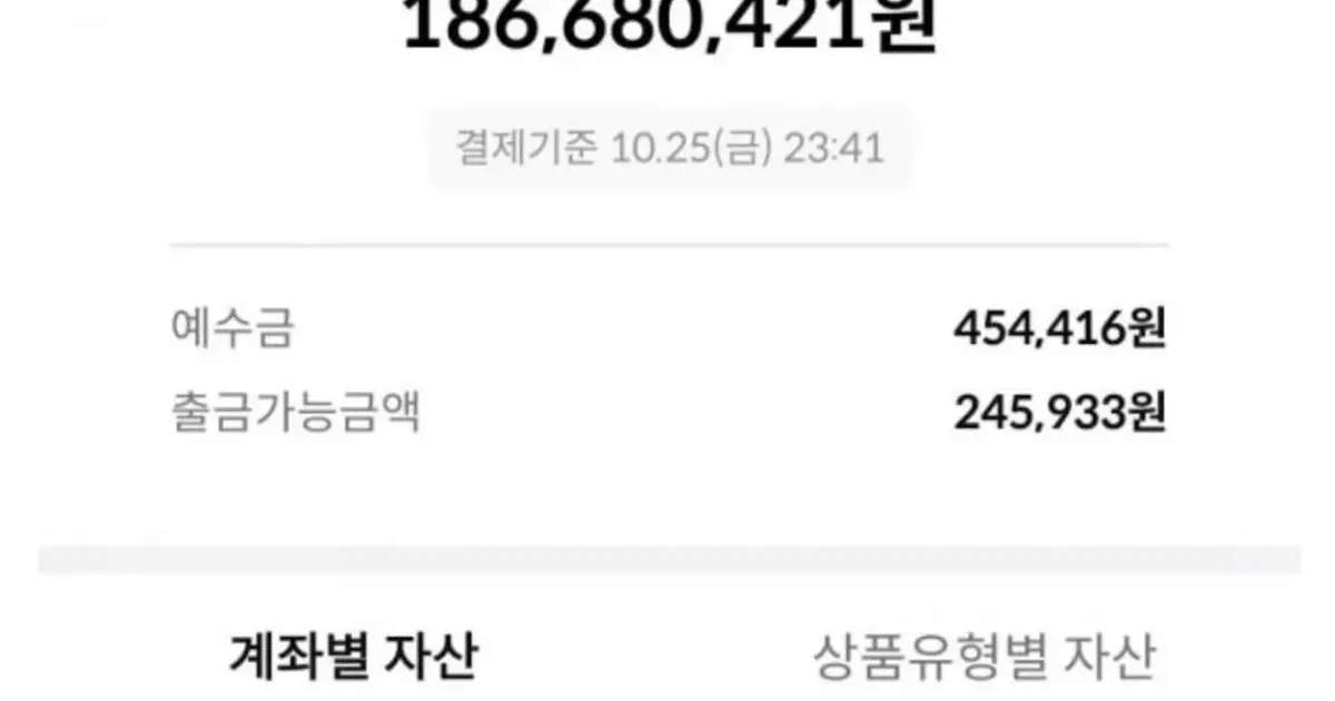 4년 간 월급의 50% 미국주식 구매 결과