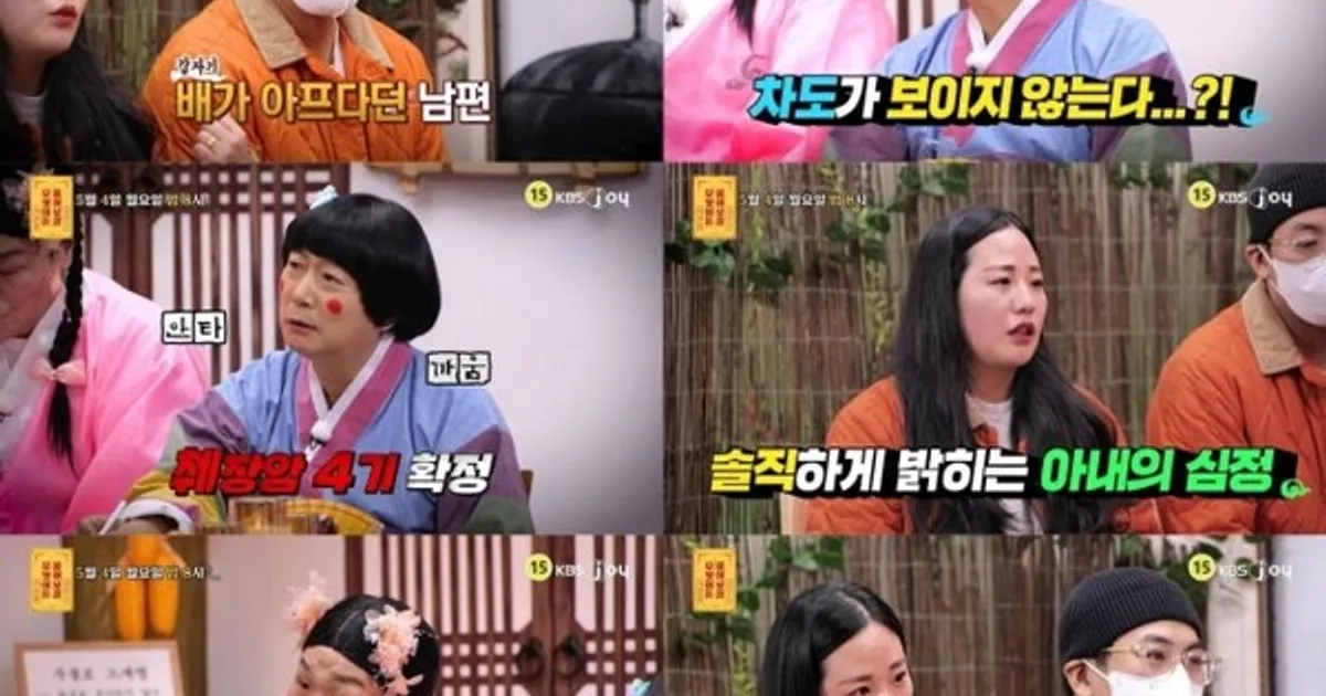 '무엇이든 물어보살' 서장훈의 일침, 췌장암 4기 재발한 30대 남편 향한 “독하게 마음먹어라” 진심 어린 응원