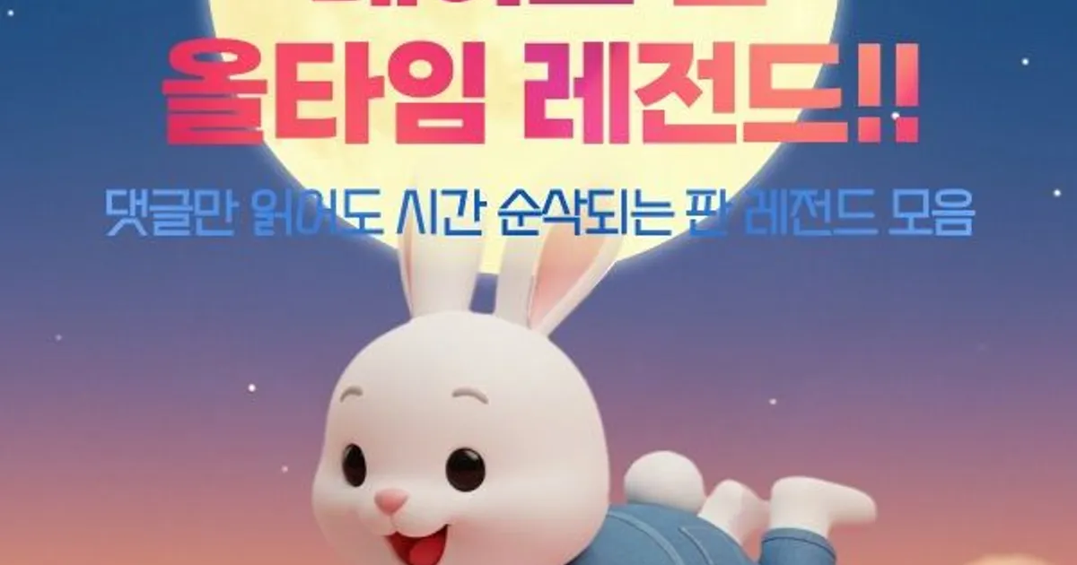 "남친이 스키니 고집해요ㅜㅜ"…네이트, 네이트판 레전드 사연 모았다