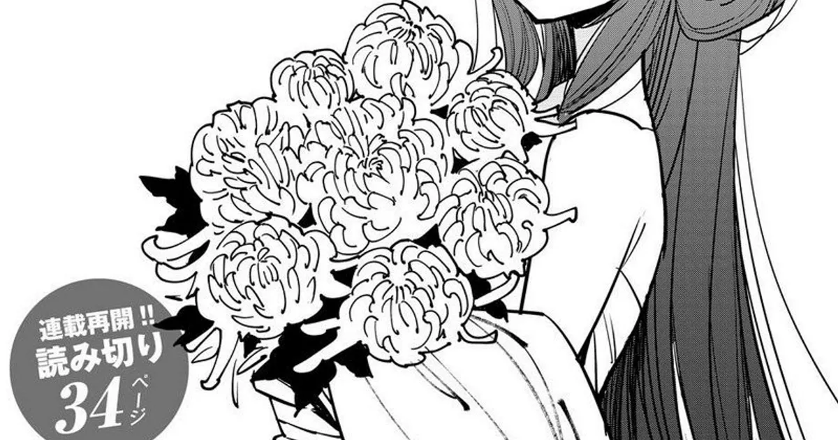 사랑하는 아내를 다시 만나는 manhwa