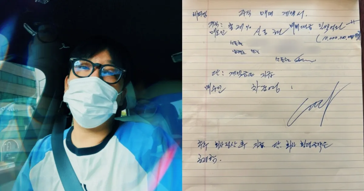 MC몽, "차가원 대표와 불륜? 맹세코 NO…카톡 조작된 것" [핫토PICK]