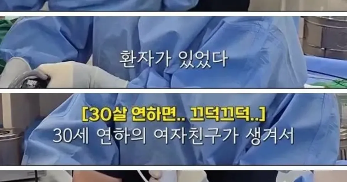 발기부전 수술 환자.jpg