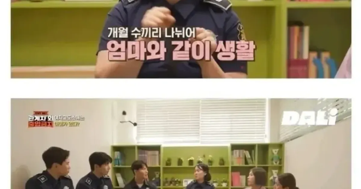 교도소 안에서 출산하면 생기는 일