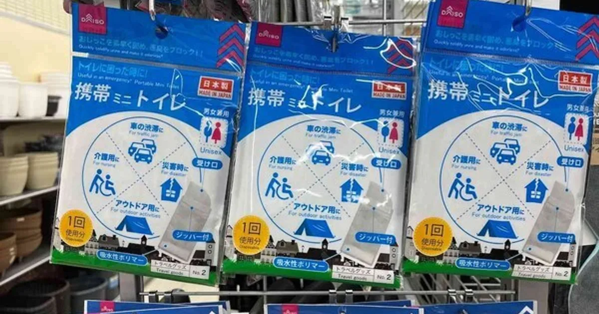 아침 일찍가도 품절입니다, 다이소에서 ''이것'' 보이면 무조건 사세요