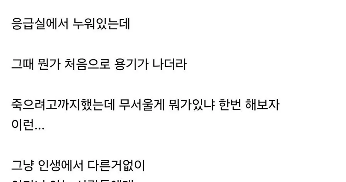 34살, 처음 사회에 나가다