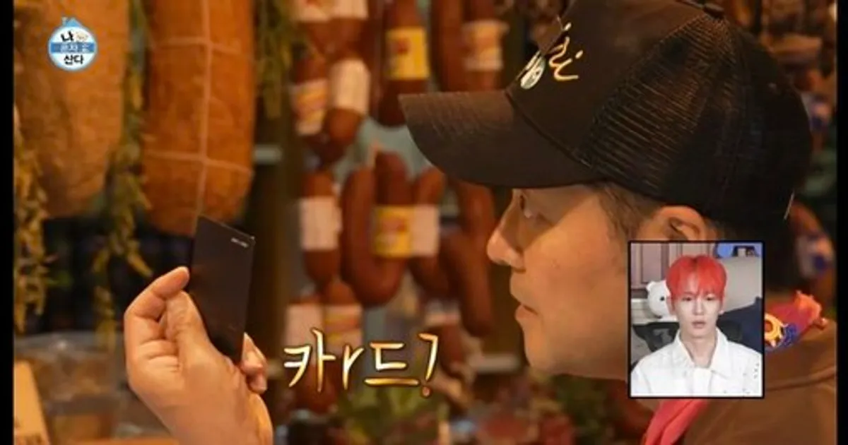 '연수입 40억' 전현무, 상위 0.05% 블랙카드 사용자였다