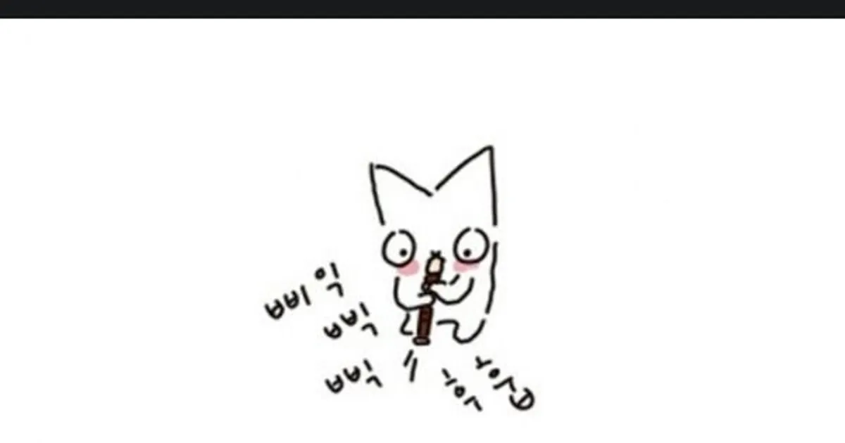 음악실기 80점받은 manhwa