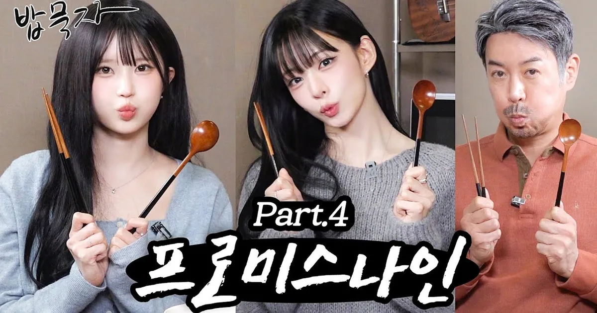 아 송하영 진짜 너무 귀엽다....