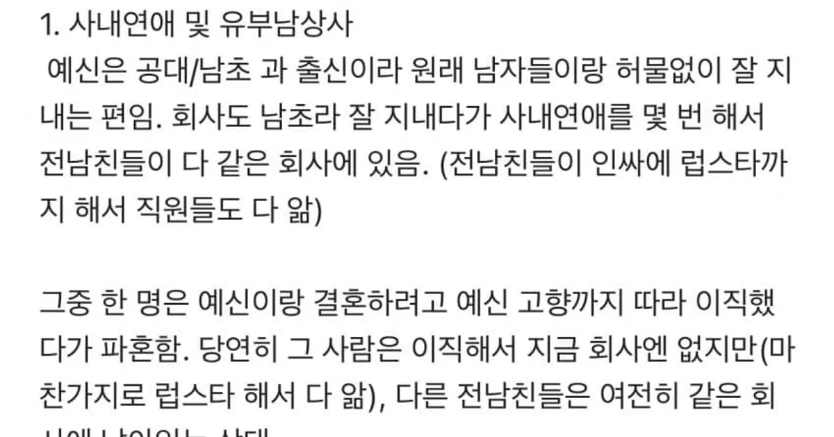 퐁퐁이인데 눈치 못채는 블라남.jpg