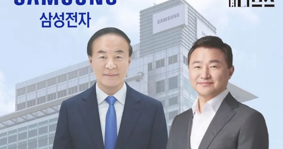 삼성전자, DS·DX 공통 키워드는? ‘AI’…전영현·노태문 신년사