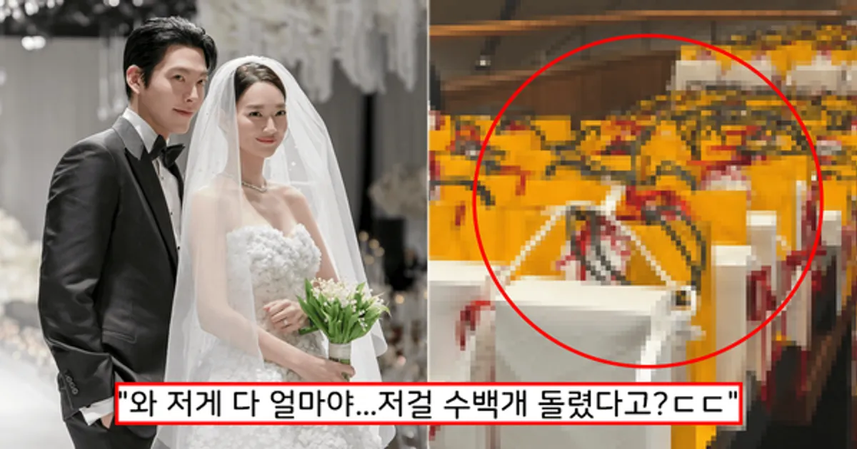"축의금 보다 더 비싸"...신민아♥김우빈, 결혼식 '억대 답례품의 정체' 알려지자 모두 충격