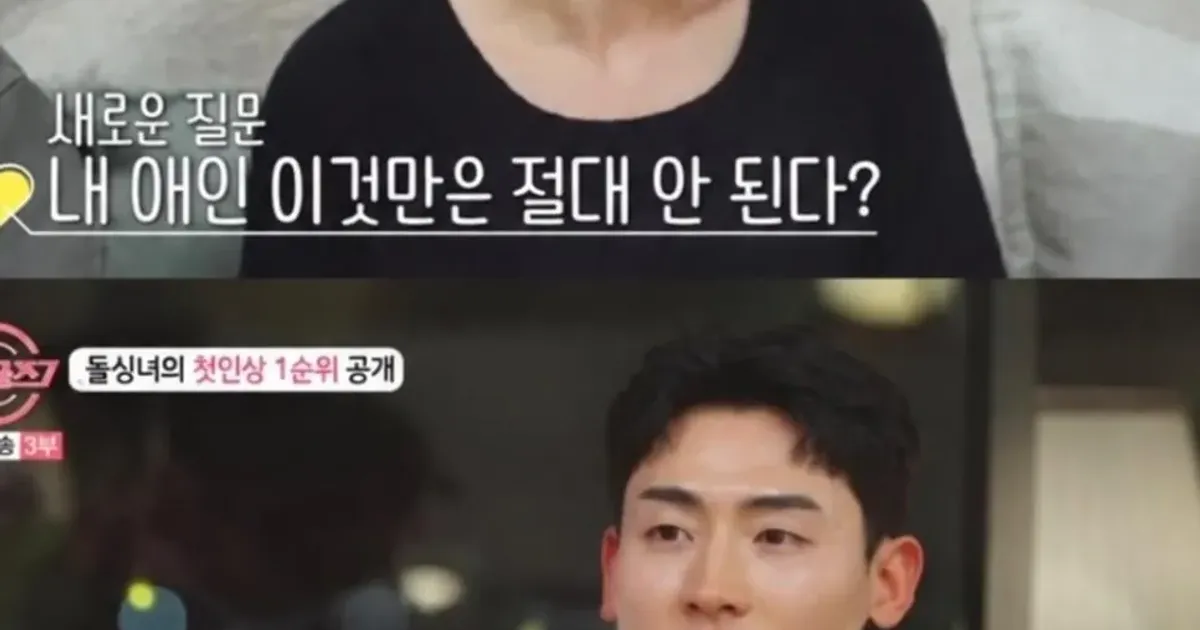 문신은 절대 안 된다던 남자가 바로 태세전환한 이유.jpg